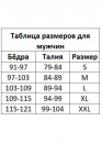 Жилет - корсет для груди после операциии на груди для мужчин производства Колумбии Жилет - корсет для груди после операциии на груди для мужчин производства Колумбии