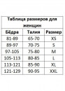 Корректирующий бандаж Лаура Копас о Манга для сильной коррекции всего 1051 Корректирующий бандаж Лаура Копас о Манга для сильной коррекции всего 1051